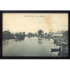 TIGRE RIO LUJAN MUY RARA ANTIGUA TARJETA POSTAL